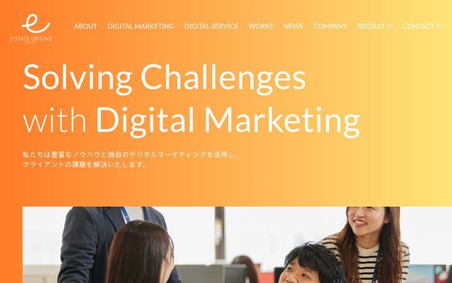 株式会社イー・ステート・オンラインの公式サイト