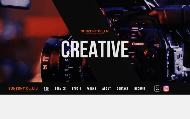 ＳＵＮＺＥＮＴ株式会社の公式サイト