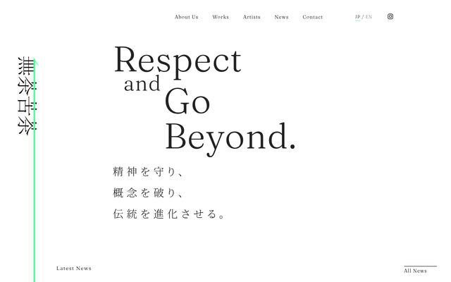 株式会社無茶苦茶の公式サイト