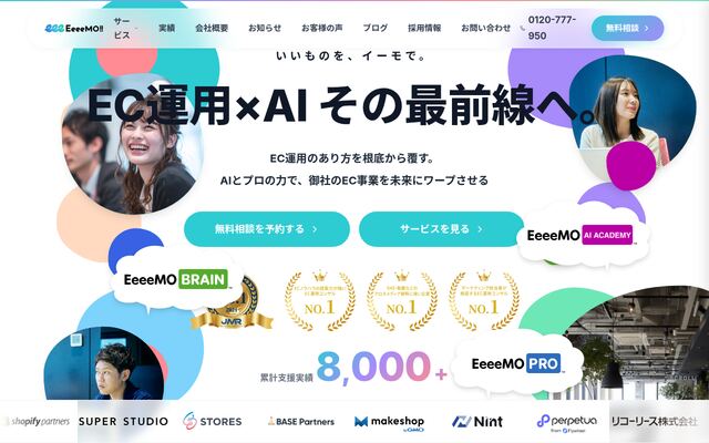 イーモジャパン株式会社