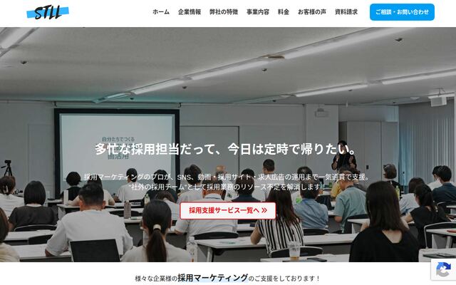 株式会社ストル