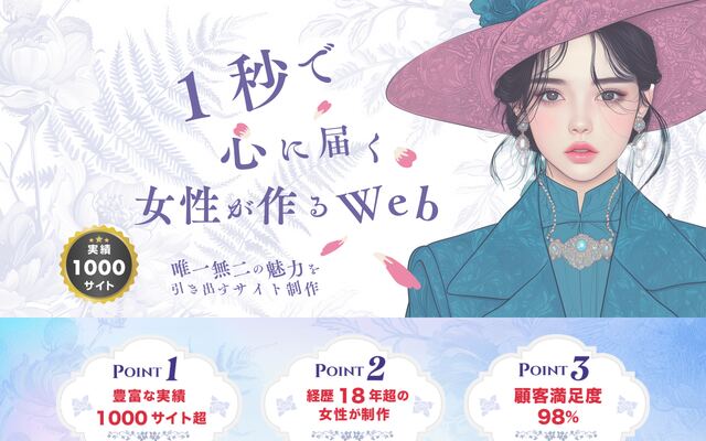 合同会社スプライトリングの公式サイト