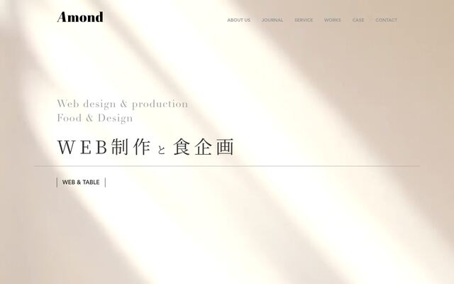 合同会社Ａｍｏｎｄ