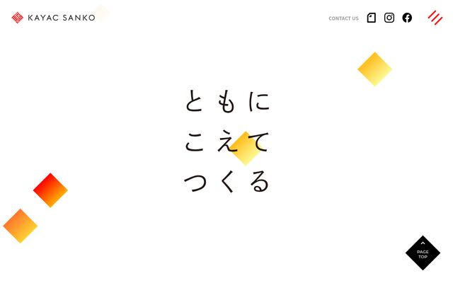 株式会社ＫＡＹＡＣ　ＳＡＮＫＯの公式サイト