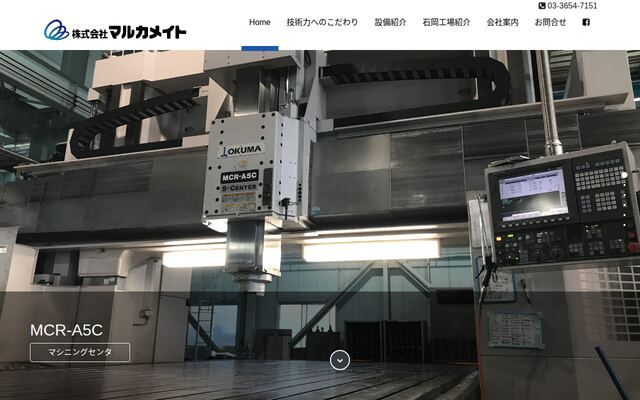 株式会社マルカメイトの公式サイト
