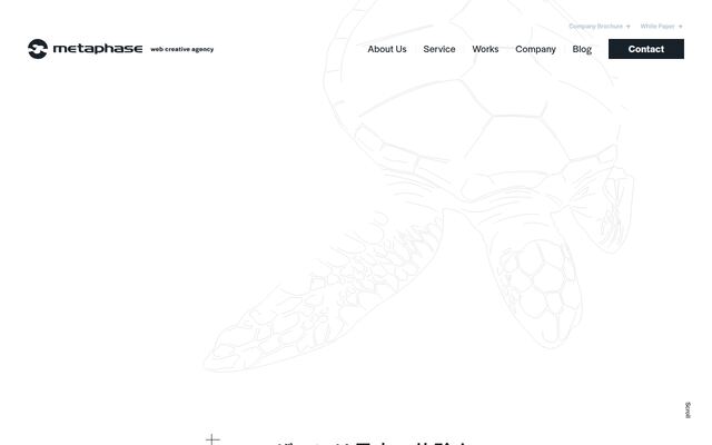株式会社メタフェイズの公式サイト