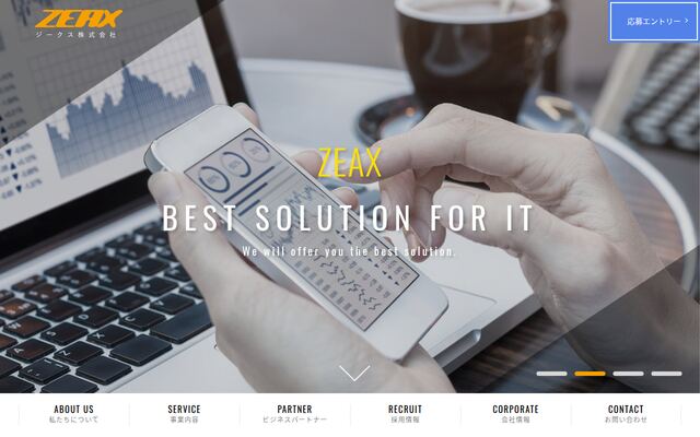 ジークス株式会社の公式サイト