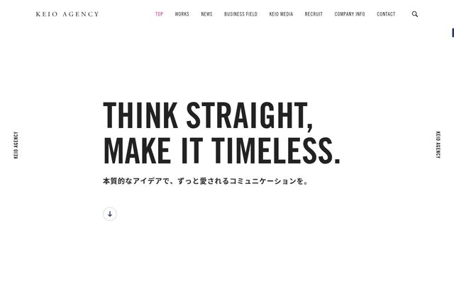 株式会社京王エージェンシーの公式サイト