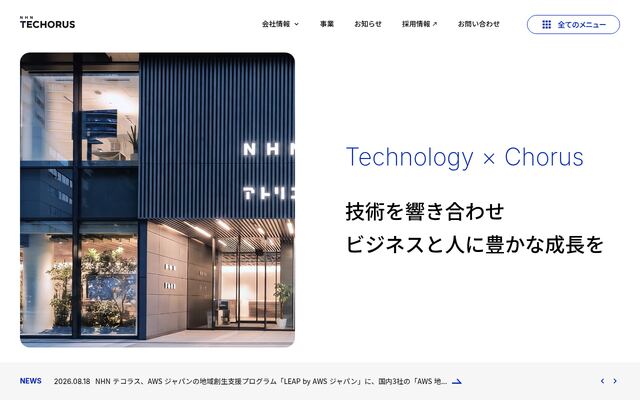 ＮＨＮ　テコラス株式会社の公式サイト