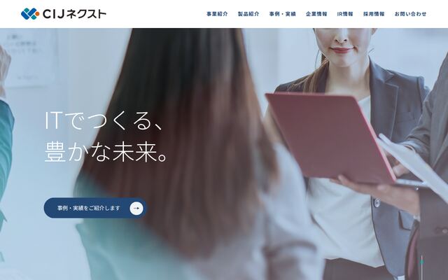 株式会社ＣＩＪネクスト