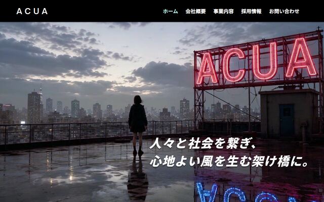 ＡＣＵＡ株式会社の公式サイト