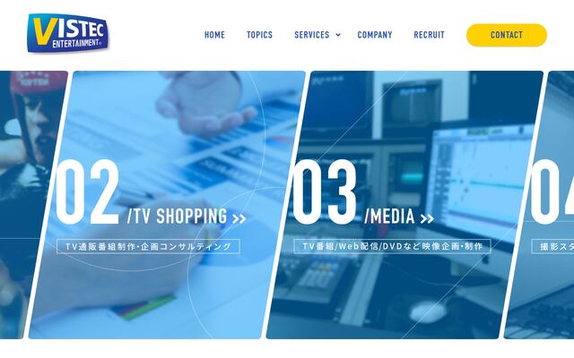 株式会社ヴィステック・エンタテインメントの公式サイト