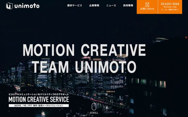 株式会社ユニモト