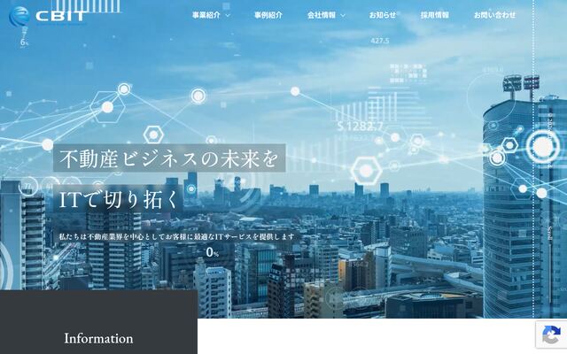 株式会社ＣＢＩＴの公式サイト