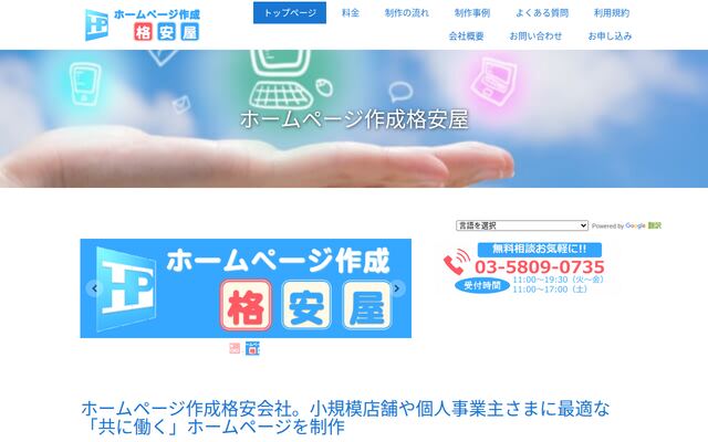 株式会社セントパインサポートの公式サイト