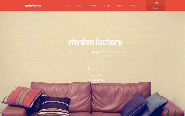 株式会社リズムファクトリーの公式サイト