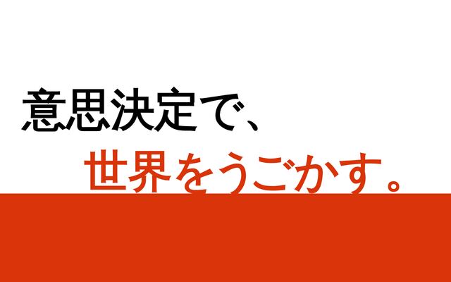 ＲＥＨＡＴＣＨ株式会社