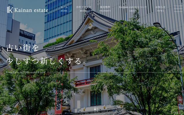 Ｋａｉｎａｎ　ｅｓｔａｔｅ株式会社