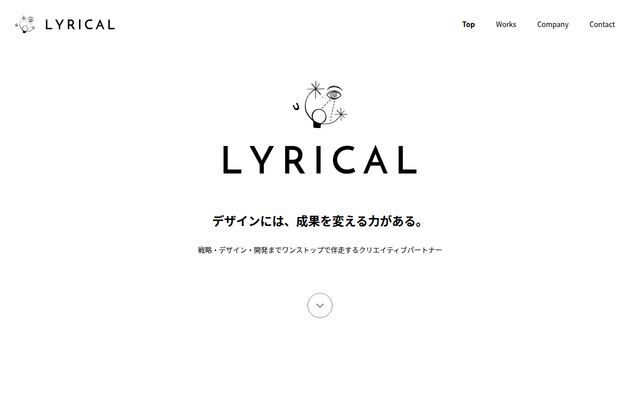 株式会社リリカル