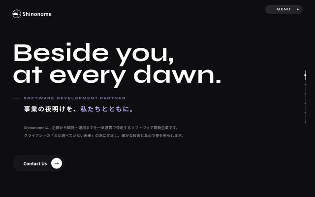 株式会社Ｓｈｉｎｏｎｏｍｅの公式サイト