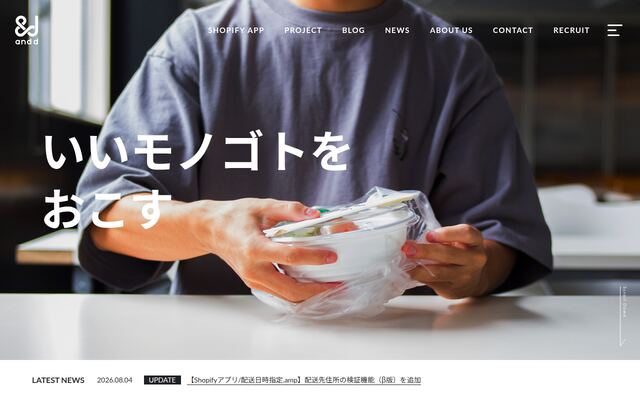 株式会社ａｎｄ．ｄ
