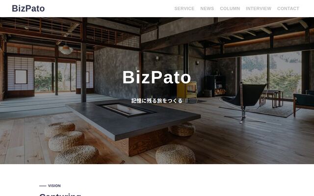 株式会社ＢｉｚＰａｔｏ