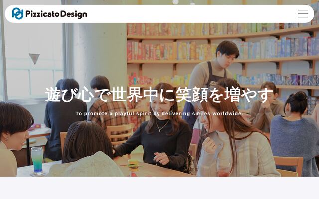 株式会社ピチカートデザイン