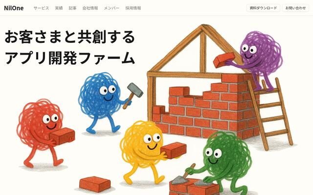 株式会社ＮｉｌＯｎｅの公式サイト