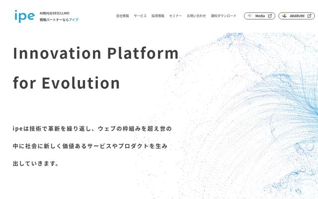 株式会社ｉｐｅ