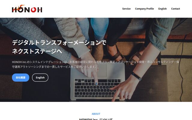 有限会社炎の公式サイト