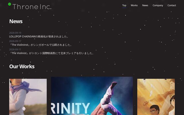 株式会社スローネ