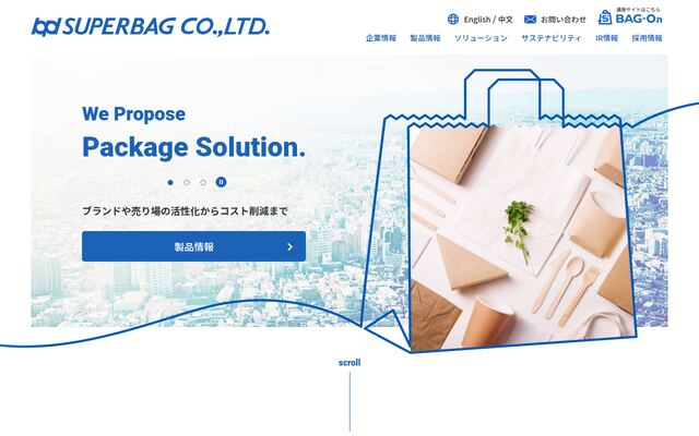 スーパーバッグ株式会社