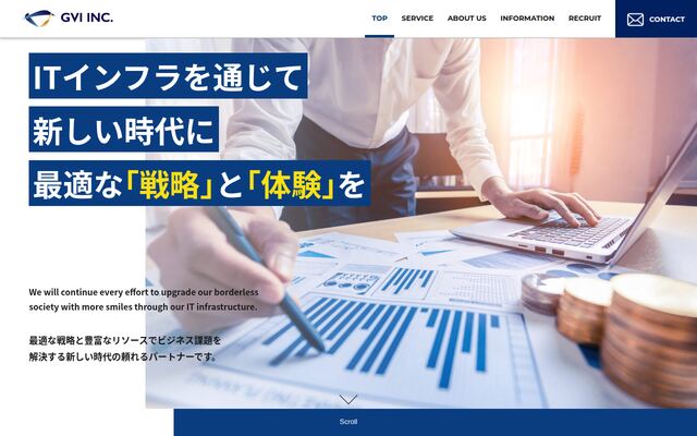 株式会社ＧＶＩの公式サイト