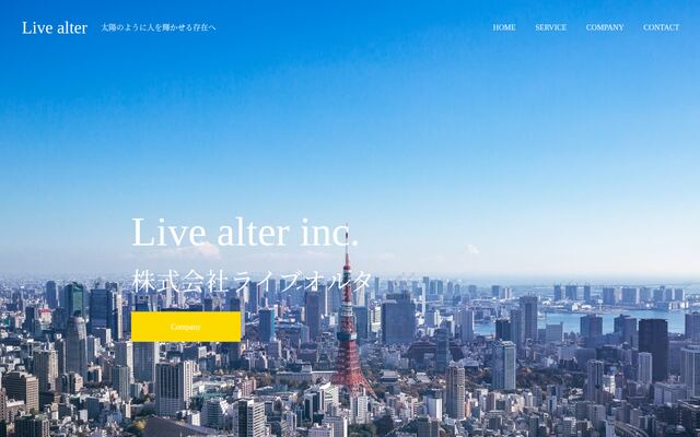 株式会社Ｌｉｖｅ　ａｌｔｅｒ