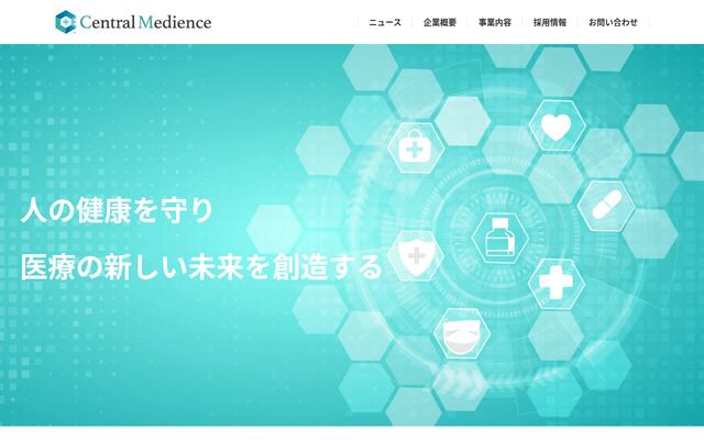 株式会社セントラルメディエンス