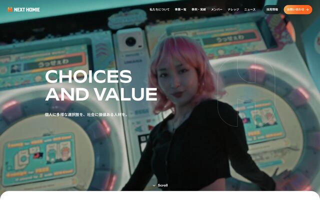 株式会社ＮＥＸＴ　Ｈｏｍｉｅの公式サイト