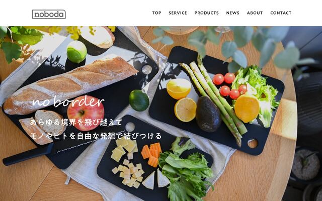 一般社団法人日本シュラスコ協会の公式サイト