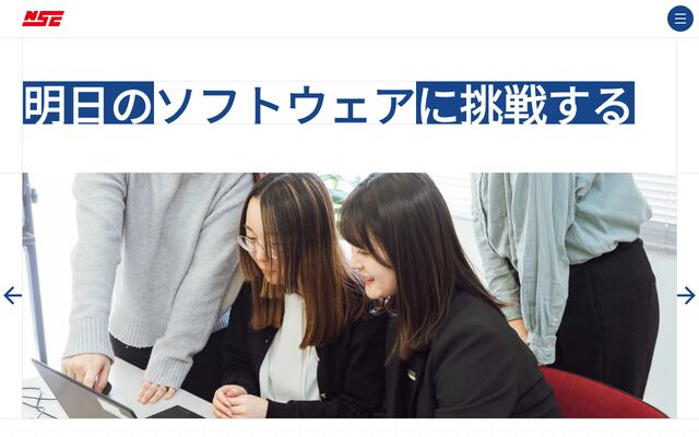 株式会社日本ソフトウェアクリエイティブ