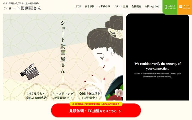 株式会社美手紙