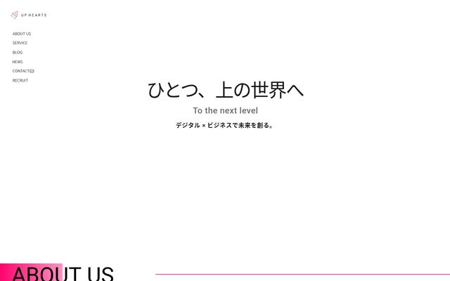 ＵＰ　ＨＥＡＲＴＳ株式会社の公式サイト