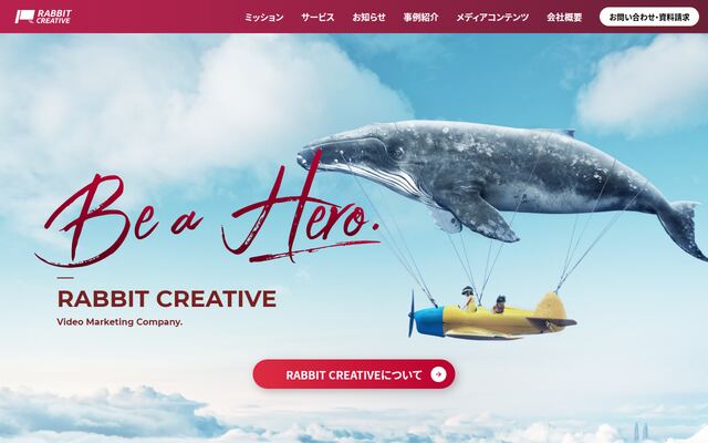 株式会社ラビットクリエイティブ