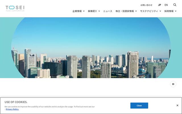 株式会社ＲＥＶＯＬＵＴＩＯＮ