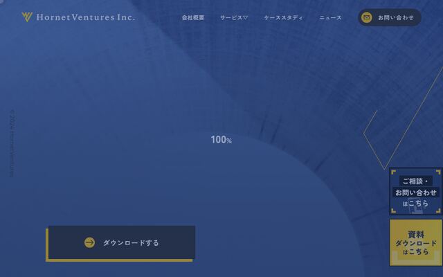 株式会社ＨｏｒｎｅｔＶｅｎｔｕｒｅｓの公式サイト