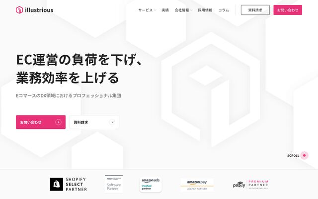 株式会社ｉｌｌｕｓｔｒｉｏｕｓの公式サイト