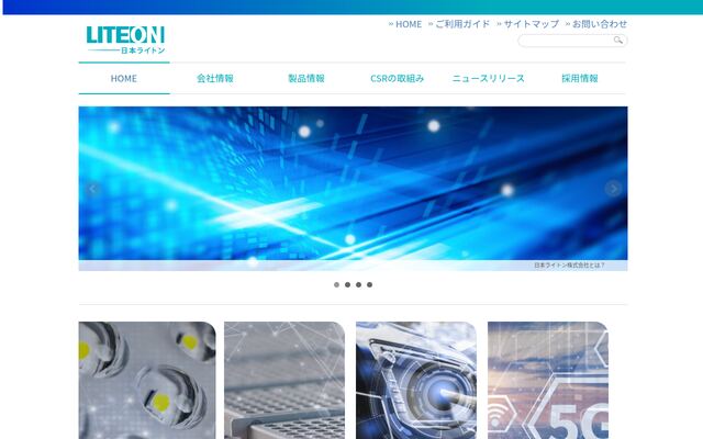 日本ライトン株式会社の公式サイト