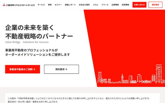 三菱地所リアルエステートサービス株式会社の公式サイト