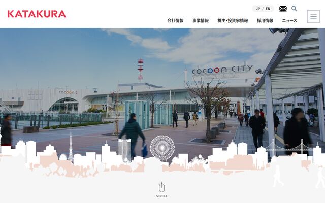 片倉工業株式会社