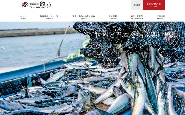 株式会社釣八の公式サイト