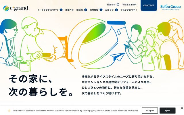 株式会社イーグランド