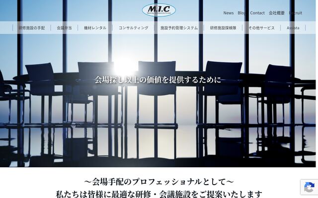 株式会社ミーティング・インフォメーション・センターの公式サイト